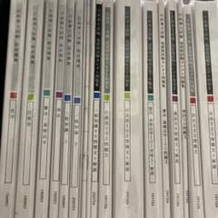 2020アガルート　行政書士　テキスト問題集、解説集のセットのサムネイル