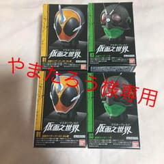 仮面ライダー マスカーワールド 仮面之世界 最新のサムネイル