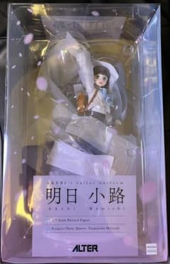 アルター 明日ちゃんのセーラー服 明日小路 1/7 完成品フィギュア