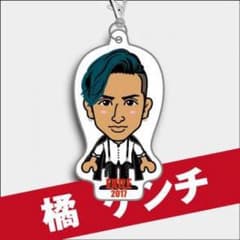 橘 ケンチ セットのサムネイル