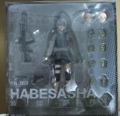 PA003 波部サーシャ 1/12フィギュア HASUKI pocketart - メルカリ