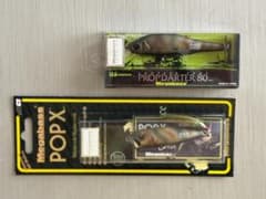 Megabass POP-X ／ PROPDARTER 80 戦車シリーズセットのサムネイル