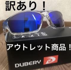アウトレット！Dubery 偏光サングラスブルー　即購入可能のサムネイル