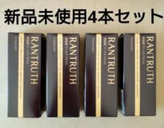 新品 RANTRUTH 卵殻膜 ブースター セラム
新品未開封　3本セットのサムネイル