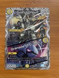 God of Dream ゴッドオブドリーム　銀トレ　1枚のサムネイル