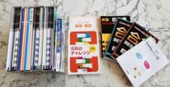 高校受験 参考書 まとめ売り！ 中学生 教材セット！のサムネイル