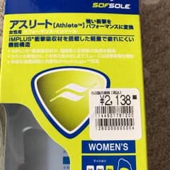 値下げ(^.^)高性能インソール   ランニングのサムネイル
