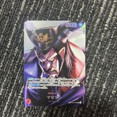 ONE PIECE マゼラン キャラクターカードのサムネイル