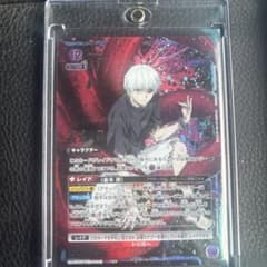 ソ*読様 UNION ARENA 金木研SR星2のサムネイル