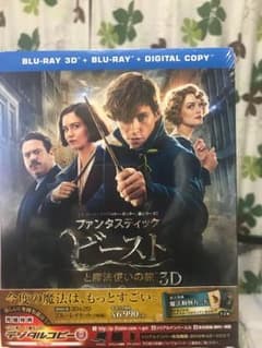 ファンタスティックビースト Blu-ray単品です！のサムネイル