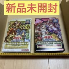 遊戯王ストラクチャー 蟲惑魔 精霊術 東京ドーム限定 決闘者伝説 匿名 