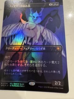MTG タタル·タル　プレイマット＋ちびキャラシール　まとめて MTG タタル·タル プレイマット＋ちびキャラシール まとめて | Shop at