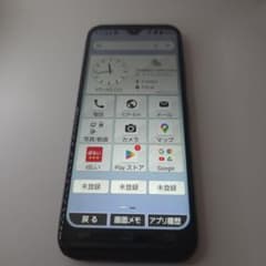 あんしんスマホ KY-51B アンドロイド13 シムフリー本体 913 - メルカリ