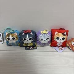 新品未開封mofusand 和！和！和！スーベニアくじ D賞 お守りマスコット