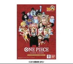 ONE PIECE カードゲーム プレミアムカードコレクション 熊本スペシャルのサムネイル