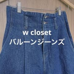 い*ん様 ハイウエスト ダークブルーデニムパンツのサムネイル