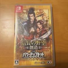 信長の野望 創造 with パワーアップキット Switchのサムネイル