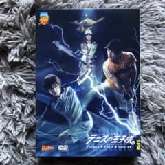 ミュージカルテニスの王子様 全国立海 前編 SP版 テニミュ  DVDのサムネイル