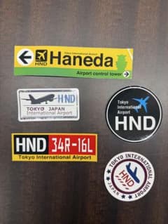 ステッカーHND(飛行機(Haneda))のサムネイル