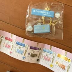 シナモロール チャット型アクリルキーホルダーのサムネイル