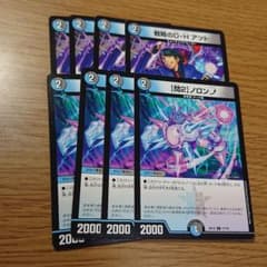 ノロン⤴4 アツト4のサムネイル