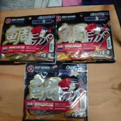 訳あり　熟成鯛ラバ　アクア3個セットのサムネイル