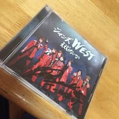 ジャニーズWEST CDのサムネイル