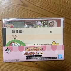 1번 복권 니시무라 유지 산의 메구미 물산전 붕붕 구상 영수증