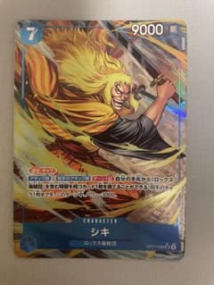 シキ OP17-048 SR パラレルワンピースカードのサムネイル