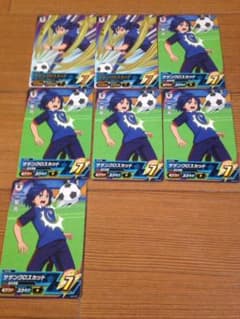 イナズマイレブンAC ３弾 一星 充のサムネイル