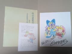 美*月様 鳥山明 Dr.スランプ ドクタースランプ アラレちゃん サイン