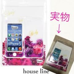 rady♡リゾフラ♡iPhone5のサムネイル