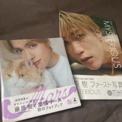 藤原樹 写真集 MYSTERIOUS Mars 2冊セットのサムネイル