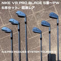 ナイキ VR PRO BLADE アイアン 6本セット 5番〜PW 超激レア - メルカリ