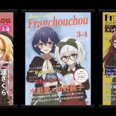 ゾンビランドサガ タペストリー 書店コラボ 水野愛&紺野純子 - メルカリ