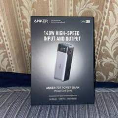 【新品】Anker737 Power Bank Power Core 24000のサムネイル