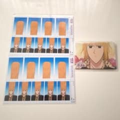 えぶりでいホスト KINGくじ おこのみ太郎のサムネイル