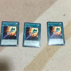 遊戯王 ワンダーワンド 3枚セットのサムネイル