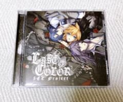 LAST COLOR / SCL Project VanaN'Ice CD - メルカリ