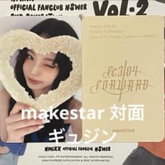 NMIXX へウォン FORWARD makestar 直筆サイン トレカ 当選】NMIXX へウォン makestar 直筆サイン トレカ - メルカリ