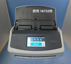 たまった書類を一気にスキャン 富士通 ScanSnap iX1500（白） - メルカリ