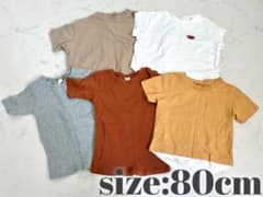 ベビー Tシャツ 5枚セット 80cmのサムネイル