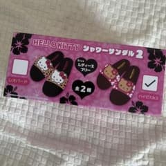 キティーちゃんサンダルのサムネイル