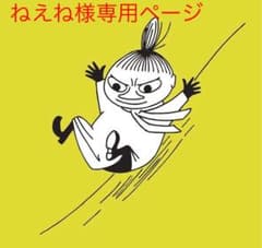 SALE ミニガーゼハンカチ　14枚セット（ハンドメイド）のサムネイル
