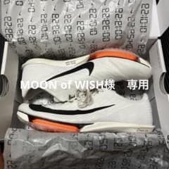 Nike Air Zoom Maxfly 2 26.5のサムネイル