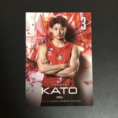 非売品 Bリーグ 名古屋ダイヤモンドドルフィンズ 加藤嵩都 FC