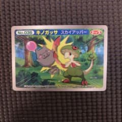 すぐ発送★ポケモンアニメ版トップサン　3Dカード　　まとめ売り ポケモン3Dカード トップサン4枚セット - メルカリ
