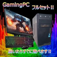 ゲーミングPCフルセット】i7 NVIDIAグラボ MS Office搭載 - メルカリ