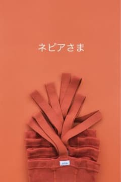 mile ラバストーンレッド　12-24のサムネイル