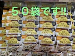 尾西わかめごはん ５０袋　28品目不使　賞味期限２０２７年 通常２１０００円分 尾西食品 わかめごはん 50袋 非常食 賞味期限2027年8月30日